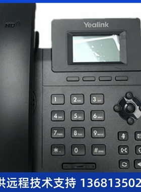 方位IP电话潮流办公SIP话机亿联T19P/T21PE2/T23G/T30/T31P/T33G
