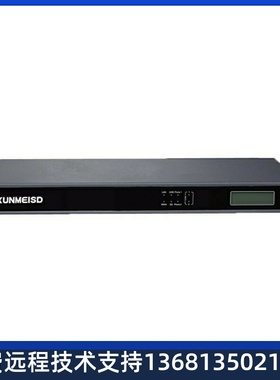 XUC100原装IP电话交换机统一通讯网关IPPBX集团系统SIP服