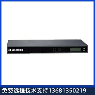 XUC100原装IP电话交换机统一通讯网关IPPBX集团系统SIP服