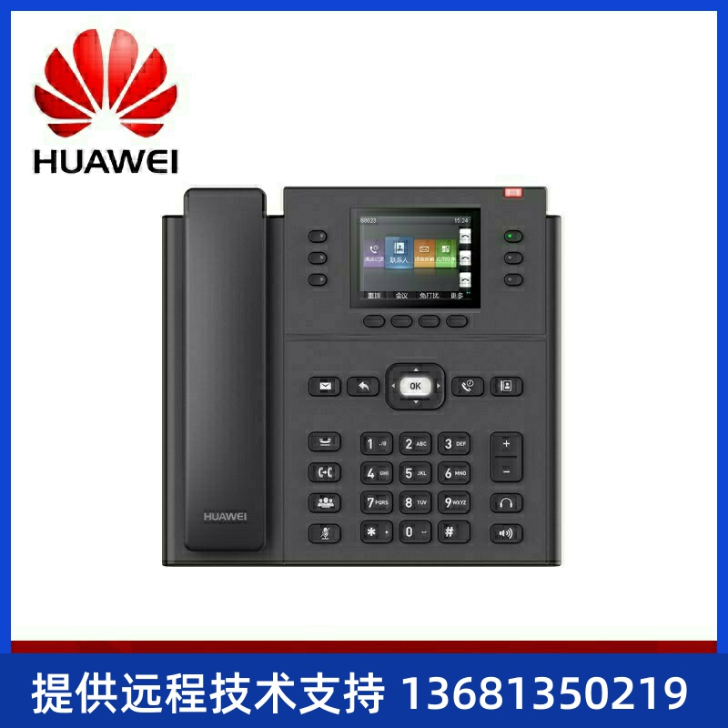 Huawei华为eSpace7920彩屏IP电话机 sip协议支持poe