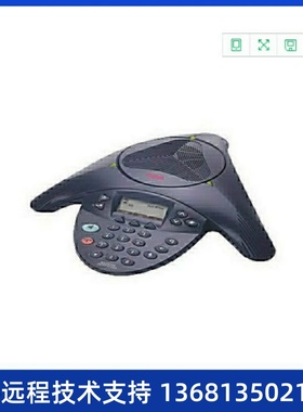 Avaya IP Audio Conference Phone 2033 PoE - Refurbished