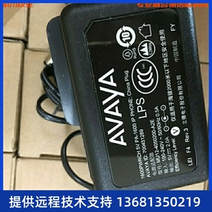 金牌直销 Avaya IP办公电话机 1608I 1600话机电源适配器 1608