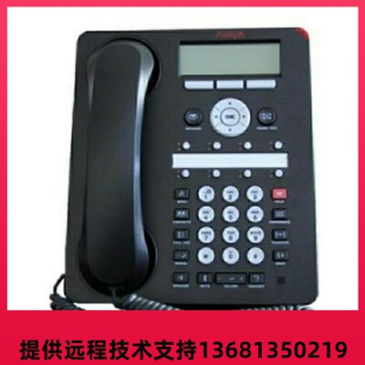 原装正品全新 亚美亚Avaya 1608 1608I IP数字电话机