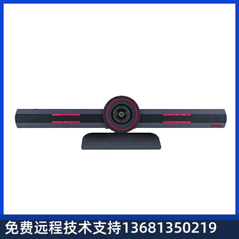 收亚美亚（Avaya）CU360一体化视频协作终端视频会议终端无线投屏