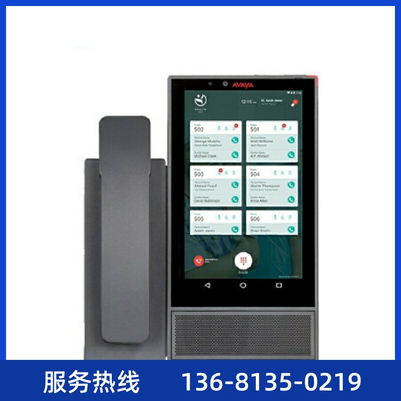 Avaya Vantage K175 (亚美亚)3PCC SIP协议IP彩屏电话/会议IP电话