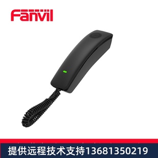 Fanvil/方位 H2U 迷你IP话机 酒店壁挂电话 家庭住宅室内机 学校