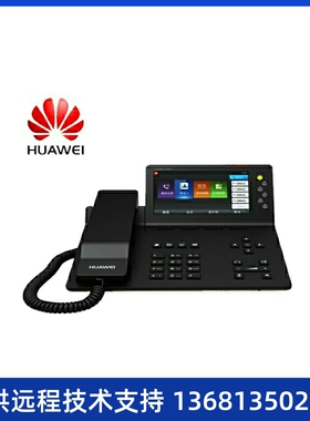 华为（HUAWEI）IP语音网络电话机eSpace7900系列 Espace 7950+电