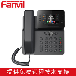Fanvil方位 IP电话机USB录音电话机SIP话机wifi无线电话机POE V64