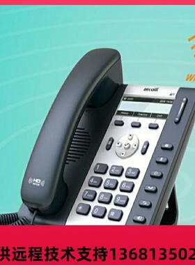 简能atcom A10W无线局域网IP电话机WLAN支持WIFI的SIP话机