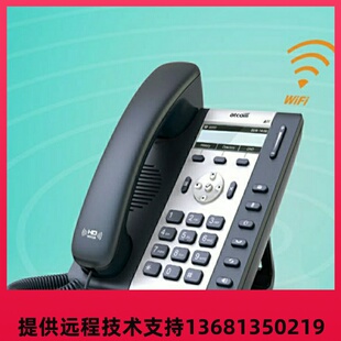 简能atcom A10W无线局域网IP电话机WLAN支持WIFI的SIP话机