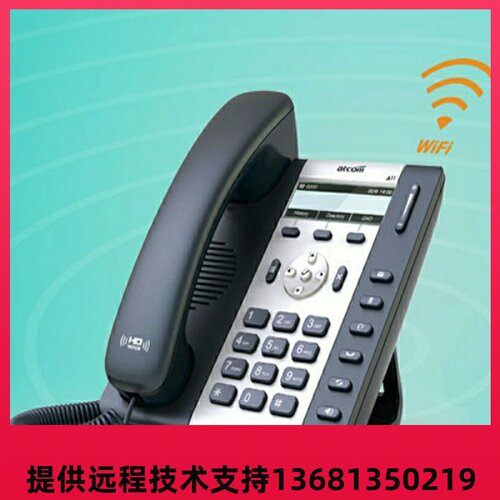 简能atcom A10W无线局域网IP电话机WLAN支持WIFI的SIP话机