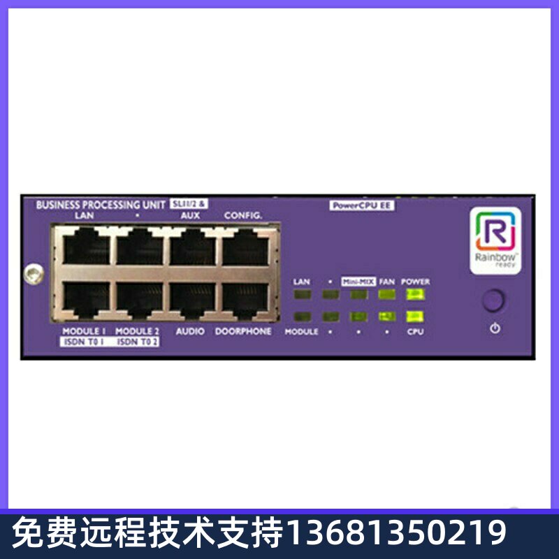 阿尔卡特朗讯OXOCONNECT集团电话交换机IPPBX网络程控电