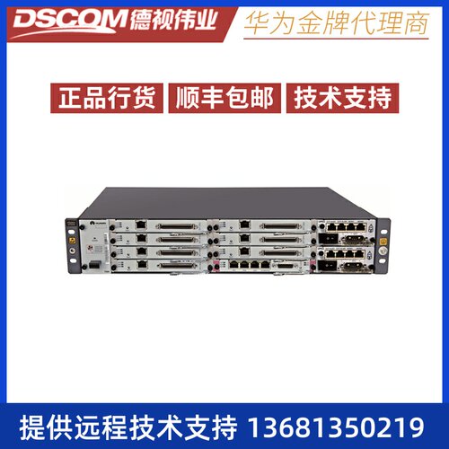 华为eSpace U1930交流主机现货支持IP用户模