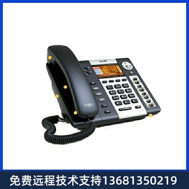 atcom简能A48WSIP电话机支持WIFIPOE千兆IP电话2.4G+5.8G双频段A4
