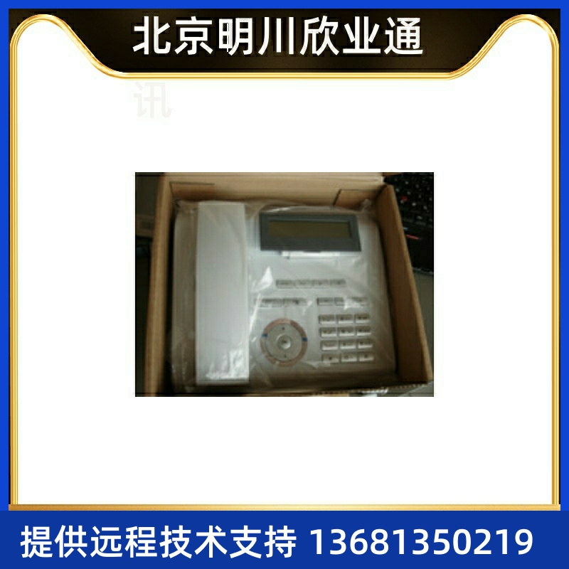 西门子 SIEMENS OpenStage 20T 数字电话 全双工免提 冰蓝/岩灰
