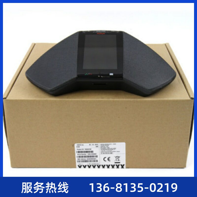 Avaya B189 SIP IP Conference Phone Station - New - Bulk