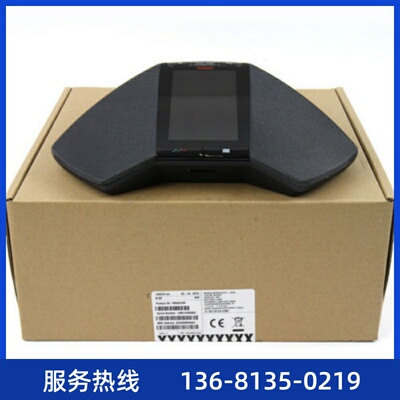 Avaya B189 SIP IP Conference Phone Station - New - Bulk