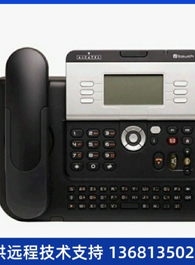 Alcatel阿尔卡特4028 IP电话机 来电显示专用IP话机 需要