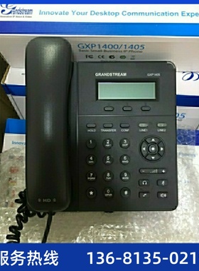潮流GXP1610/1405 IP办公电话机潮流GXP1610/1405