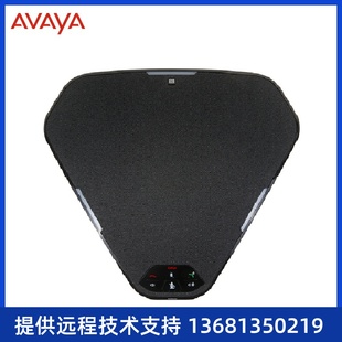 B129 USB免驱 亚美亚 蓝牙 桌 视频会议全向麦克风6米拾音 Avaya