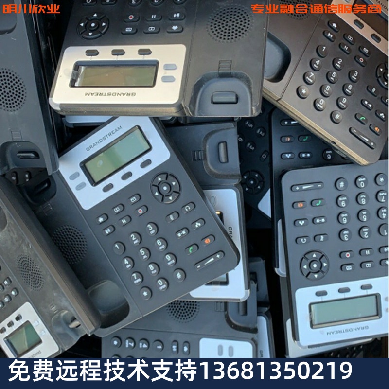 二手潮流办公GXP1610/GXP1615 SIP话机IP电话 适用于华为朗视星纵