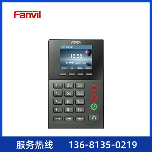 方位(Fanvil) X2C/X2P IP电话机呼叫中心专用 E01C升级版 X2P彩屏