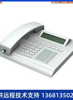 西门子OpenStage 15 SIP话机 西门子IP话机 OpenStage 15HFA/SIP