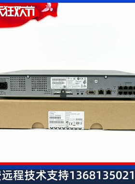 Avaya IPO/IP Office 500 V2 程控电话交换机 主控单元 空主机