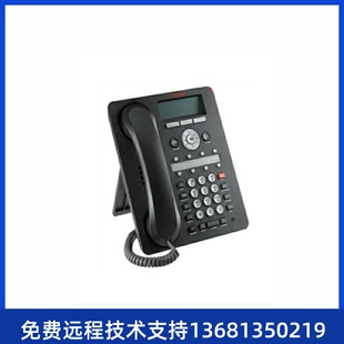 1408 AVAYA 9608G数字电话机1403 9608D 9504 IP电话机1608I