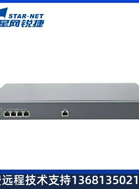 星网锐捷SV8100 64/96/128语音网关FXS 模拟电话接入设备对华为 e