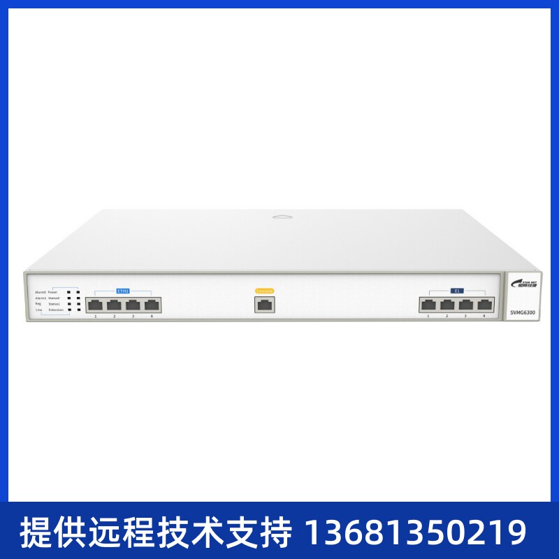 锐捷模AD接入G备I语路0