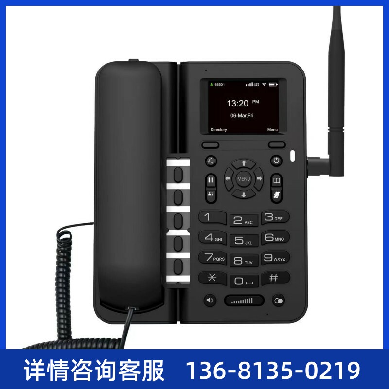 移动座机 SIM卡电话 WIFI 有线网络 锂电待机96小时 北迅C68W