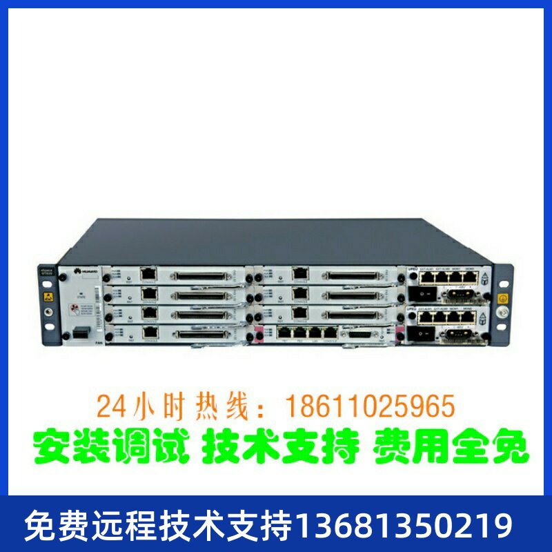 收华为 IP PBX eSpace U1930 华为IP语音交换机 支持SIP协议 组网