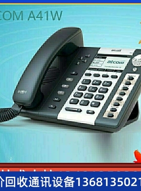 高价回收简能atcom A41W无线局域网IP电话机支持WIFI的SIP电话机