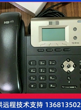 亿联IP电话机SIP-T21E2/T21PE2/SIP-T58W/SIP-T57W/SIP-T54W网络
