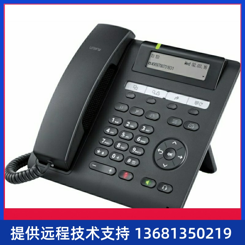 西门子 SIEMENS OpenStage 20T/15T 数字电话  冰蓝/岩灰