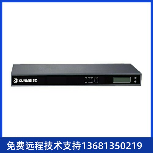 xuc300原装IP电话交换机统一通讯网关IPPBX集团系统SIP服