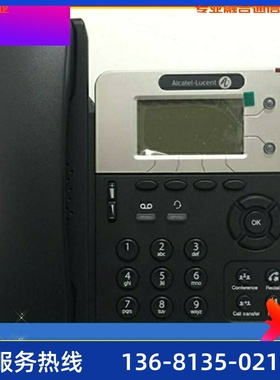 原装正品阿尔卡特朗讯8001/8001GSIP桌面IP电话机USB接口RJ11耳机