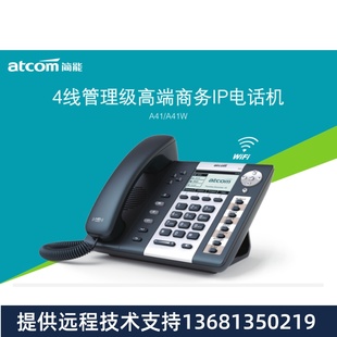 T31P T31G T23G T30P IP电话机 亿联 T21PE2 SIP