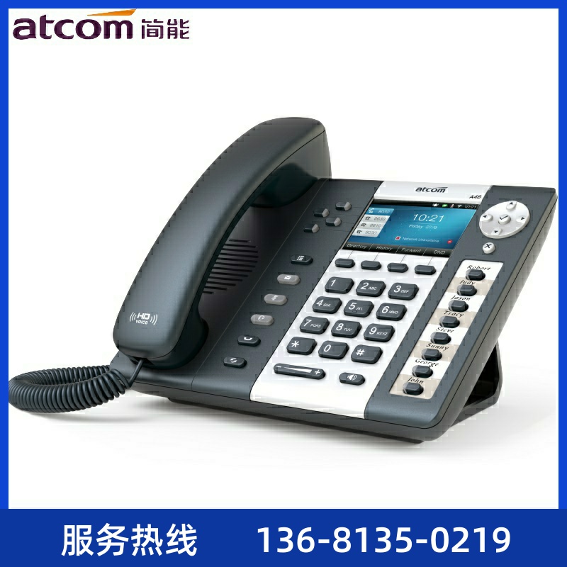 WIFI电话机 atcom简能A48W/A48WAC 无绳sip办公室座机/无线IP话机