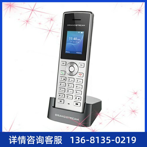 亿联IP电话机 网络手持WiFi彩屏电话WP810 WIFI电话机 WP