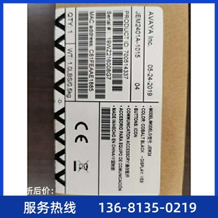 Module Expansion 扩展模块 J169 专用 Avaya J179 JEM24