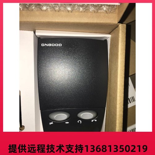 大北欧 捷波朗 Jabra GN8000 固定电话耳机放大器电话耳麦转换器