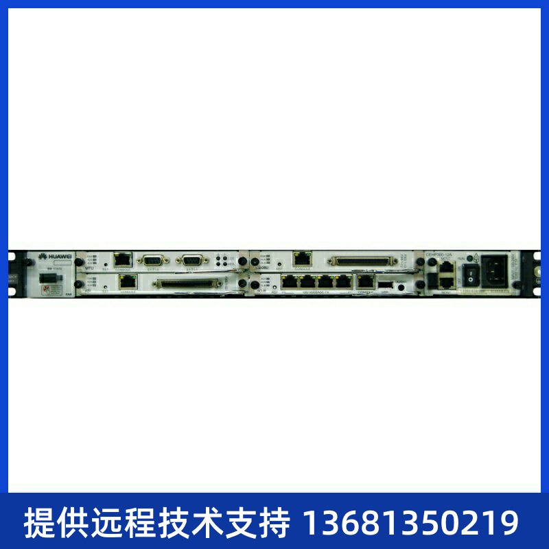 高价回收【全新正品保障】华为eSpaceU1911统一网关,支持4E1接入