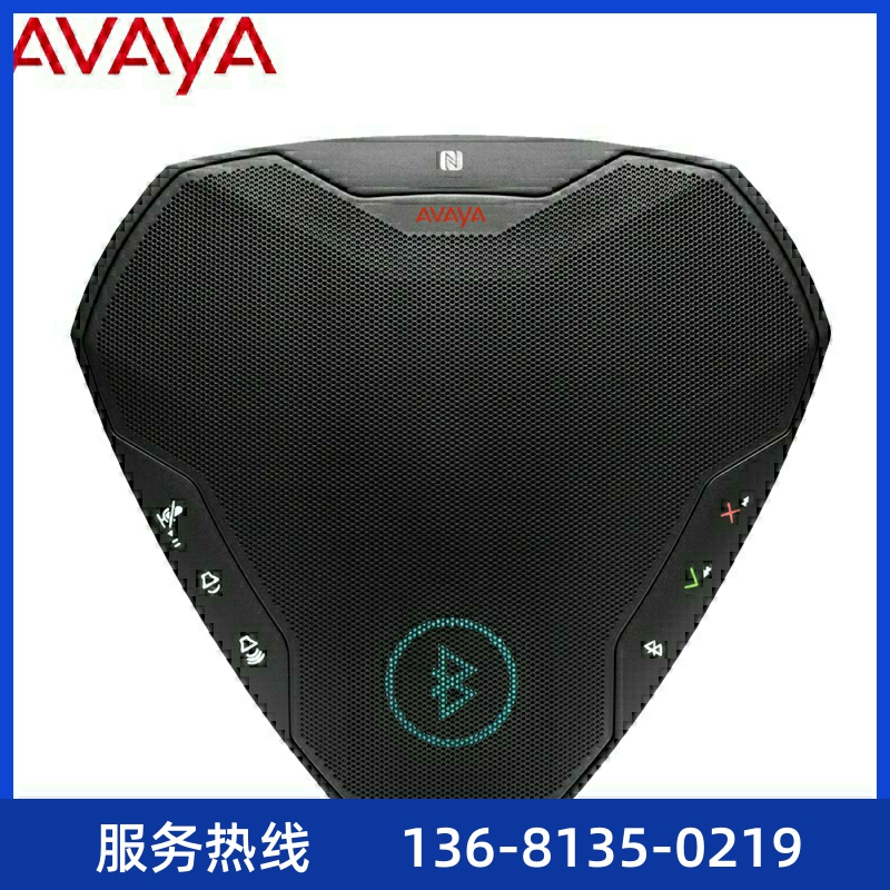 亚美亚（Avaya）B109便携式音箱 音频会议 无线音视频会议扬声器