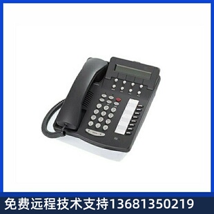 IP电话机1608I 9504 9608D 1408 6408 9608G数字电话机1403 AVAYA
