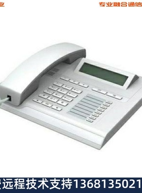 西门子OpenStage 15 SIP话机 西门子IP话机 OpenStage 15HFA/SIP