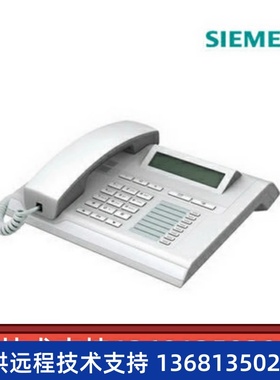 原装正品HiPath西门子15T数字话机 Unify OpenStage 15T专用话机