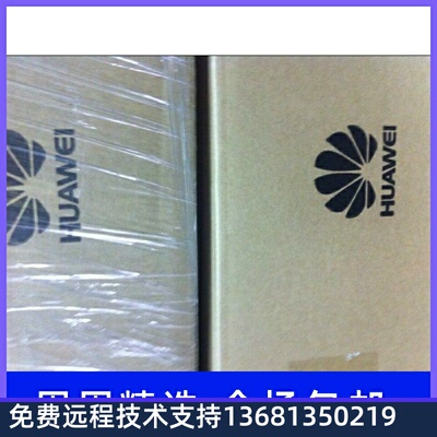 【全新正品保障】华为OSU板卡，12FXO12FXS含10米用户线缆