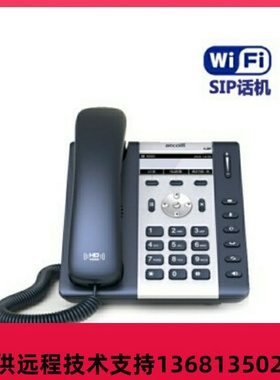 简能(Atcom)A20/A21/A20W A20WAC 5GWIFI无线IP办公话机 SIP